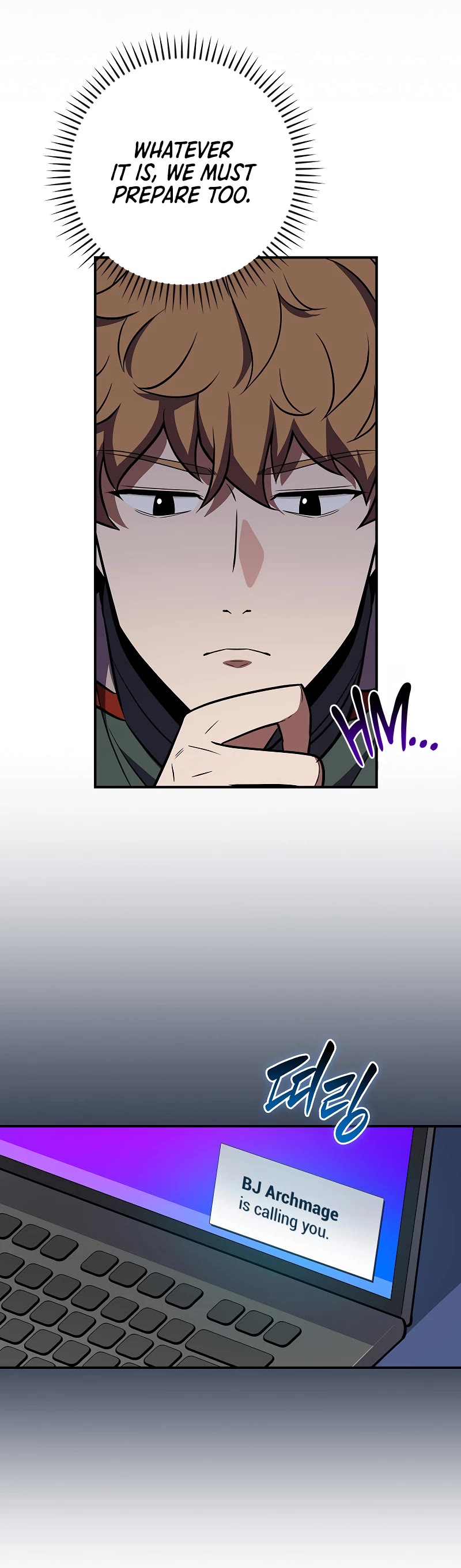 BJ Archmage chapter 103 page 41