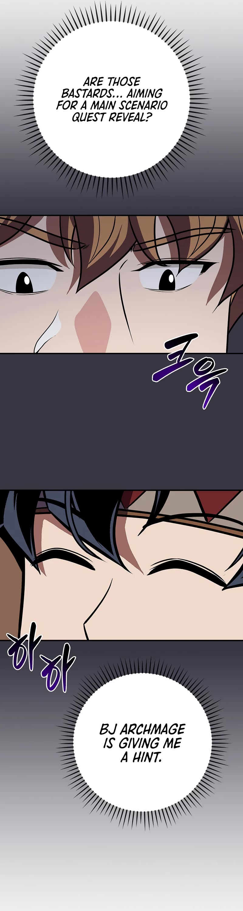 BJ Archmage chapter 103 page 47