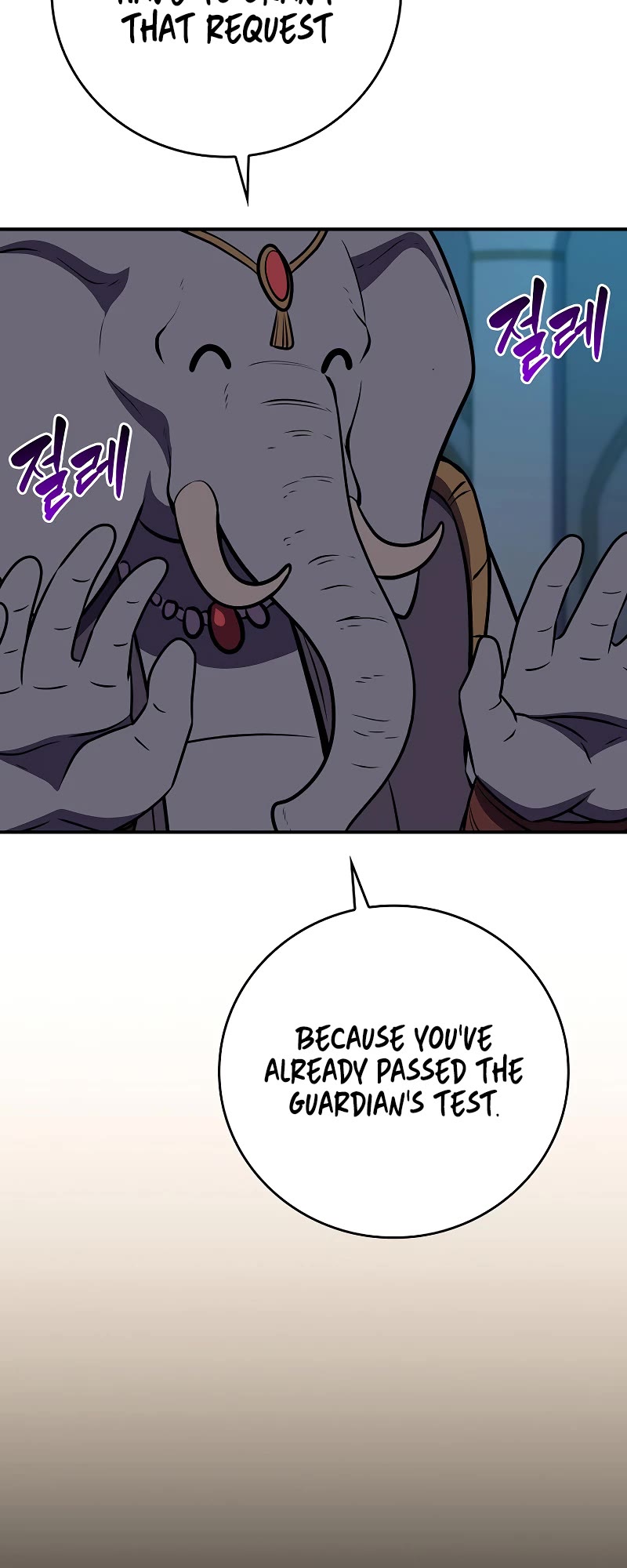 BJ Archmage chapter 103 page 54