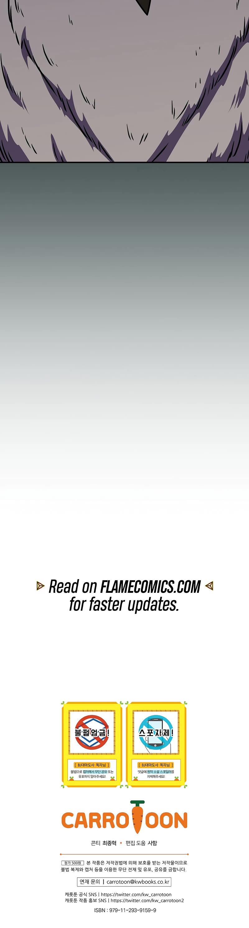 BJ Archmage chapter 103 page 66