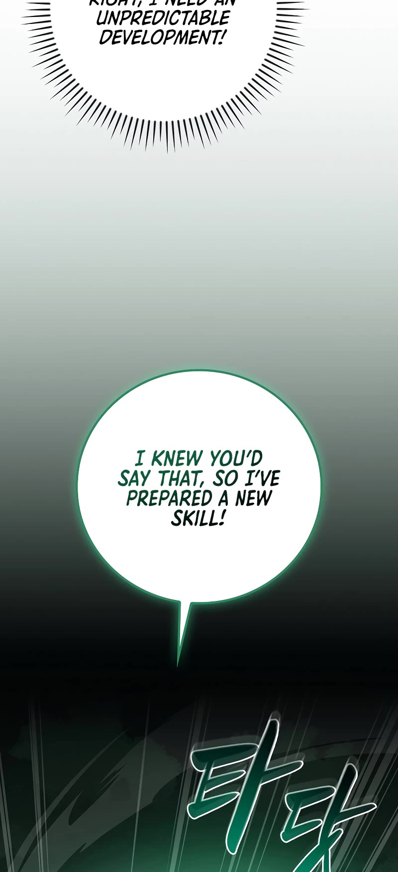 BJ Archmage chapter 104 page 12