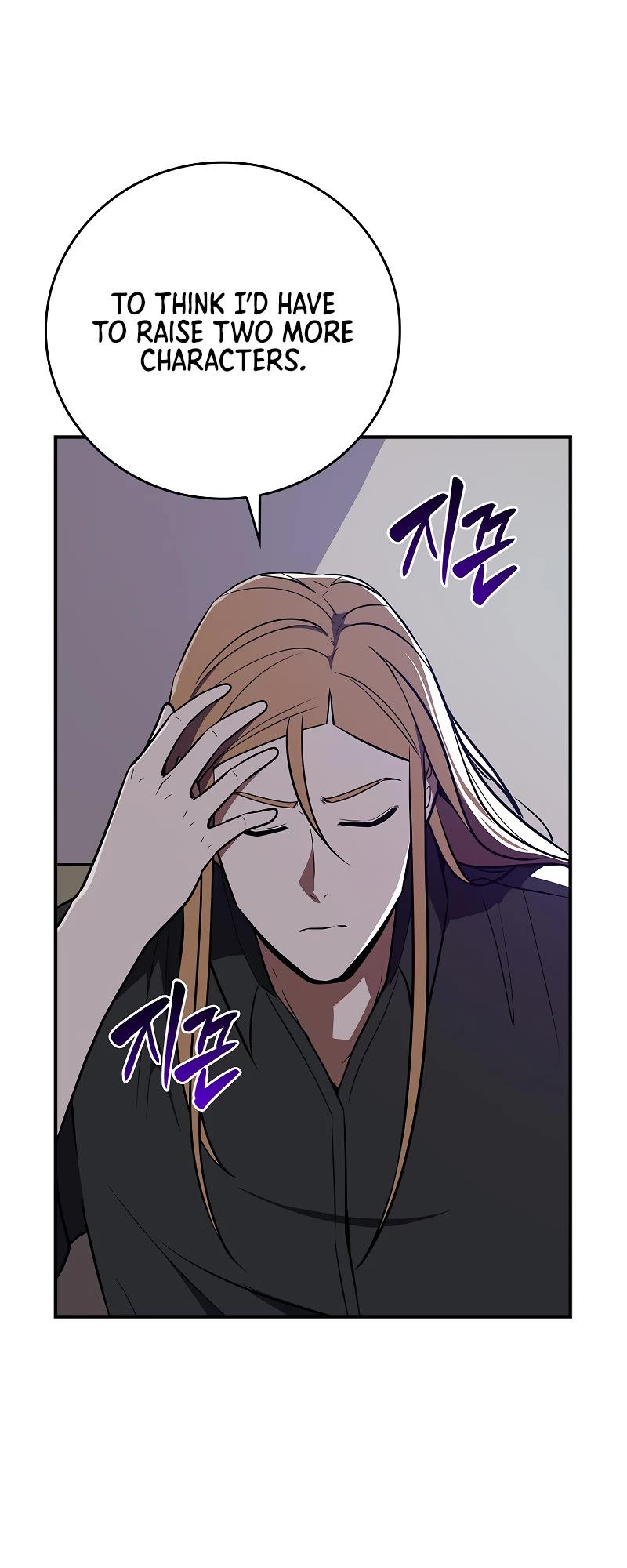 BJ Archmage chapter 104 page 39