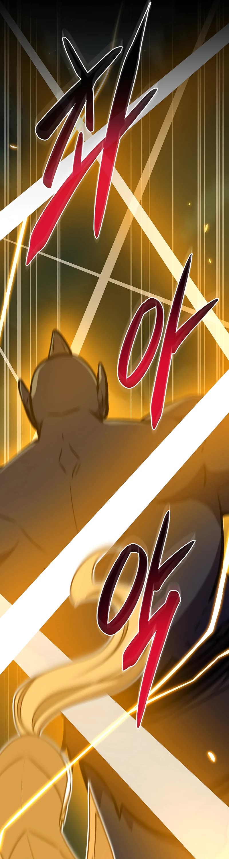 BJ Archmage chapter 104 page 51