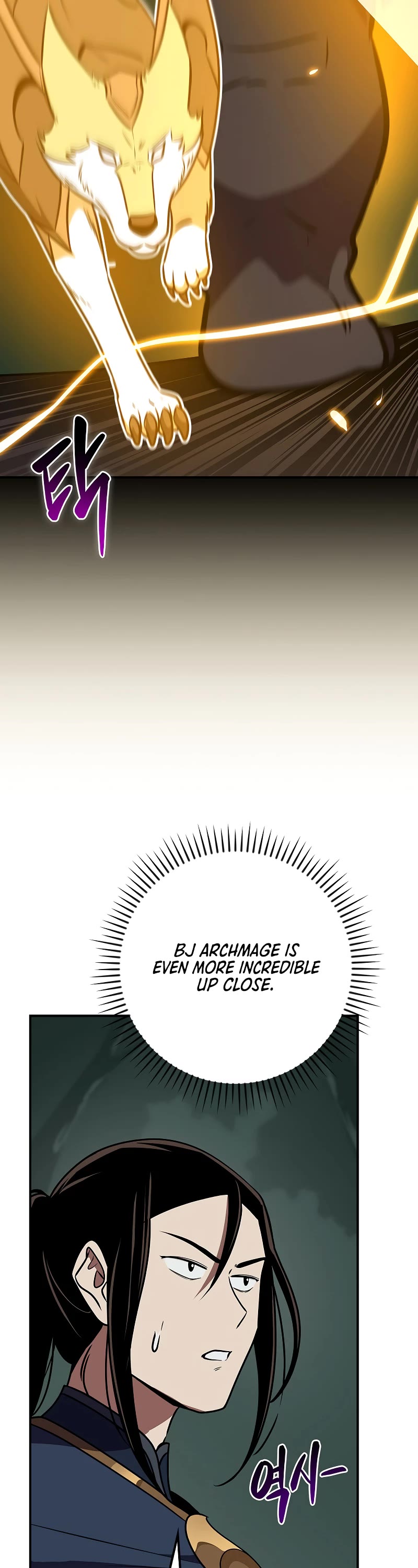 BJ Archmage chapter 104 page 52