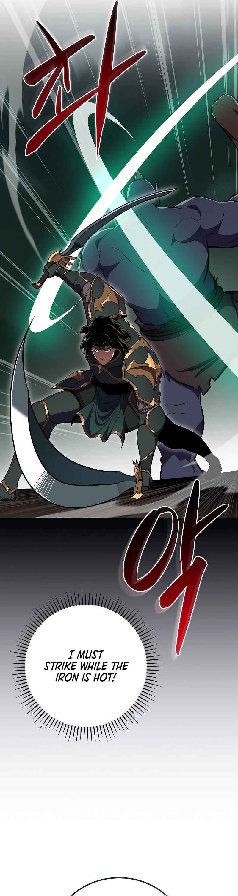 BJ Archmage chapter 104 page 6