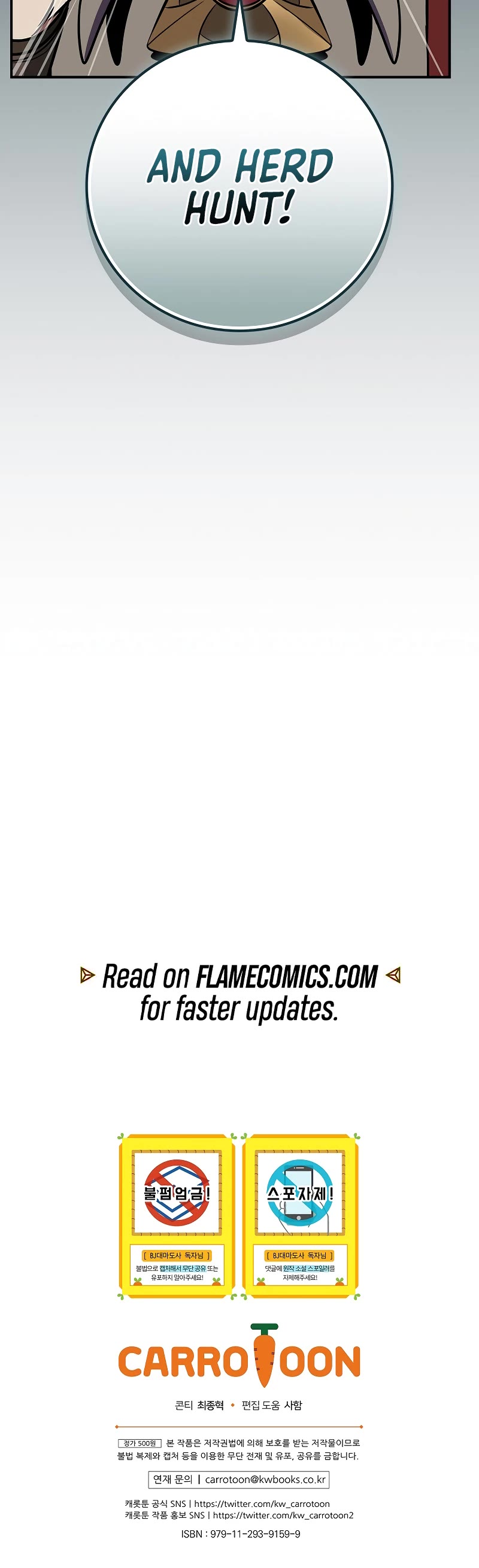 BJ Archmage chapter 104 page 66