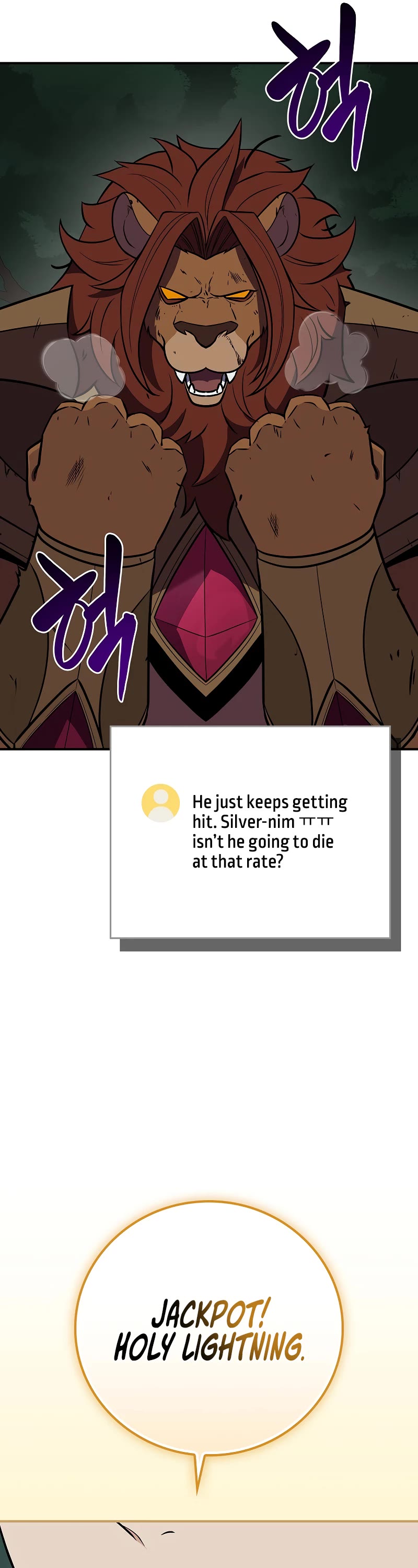 BJ Archmage chapter 105 page 16