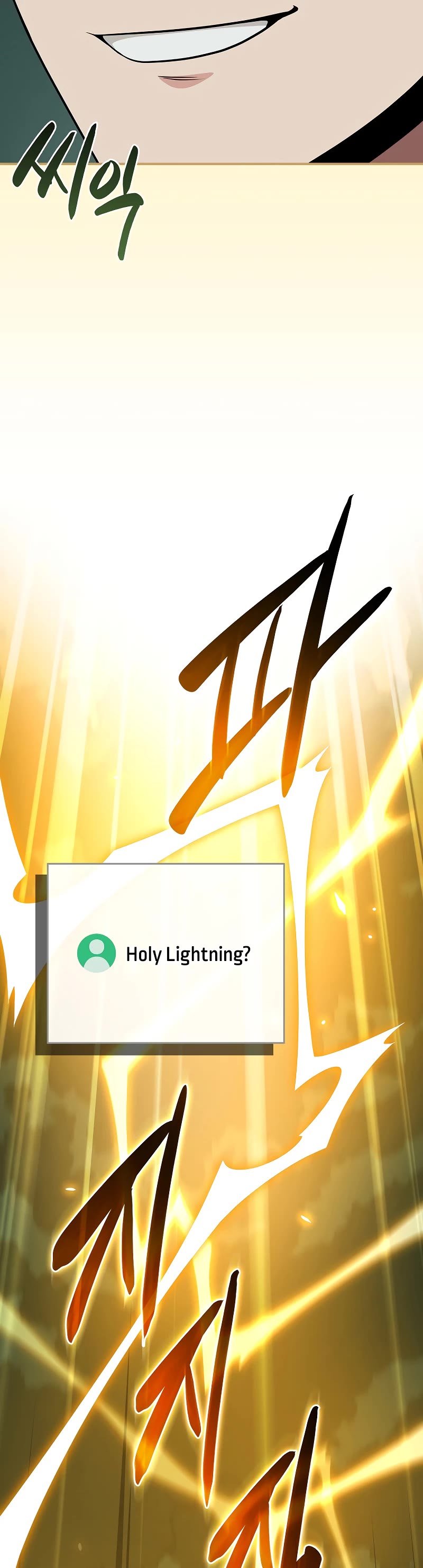 BJ Archmage chapter 105 page 17
