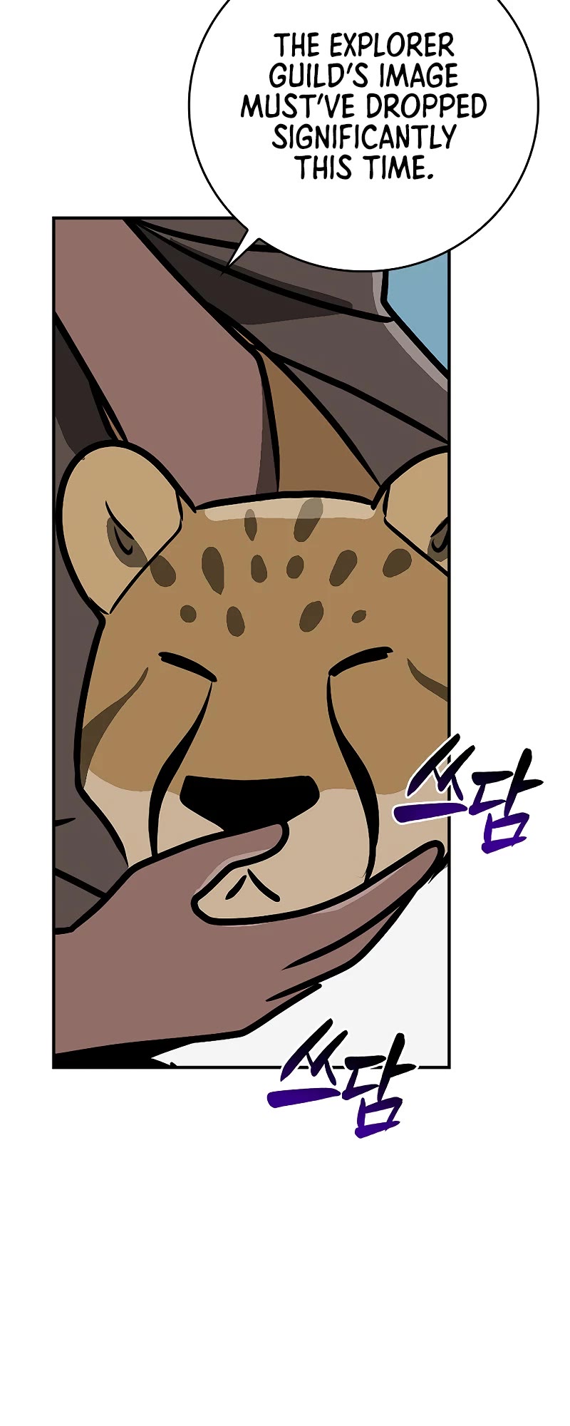 BJ Archmage chapter 105 page 45