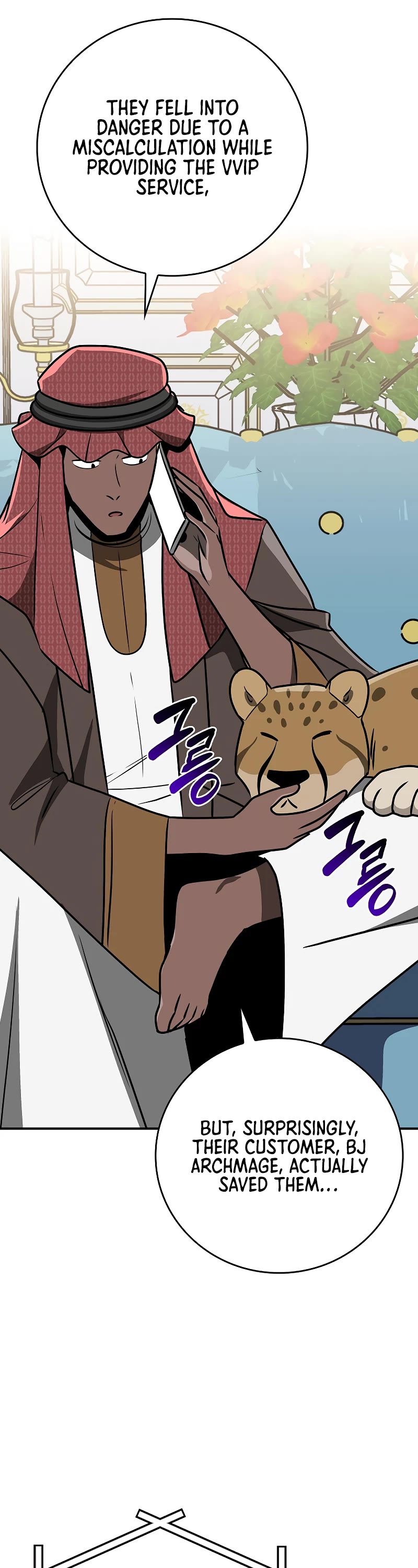 BJ Archmage chapter 105 page 46