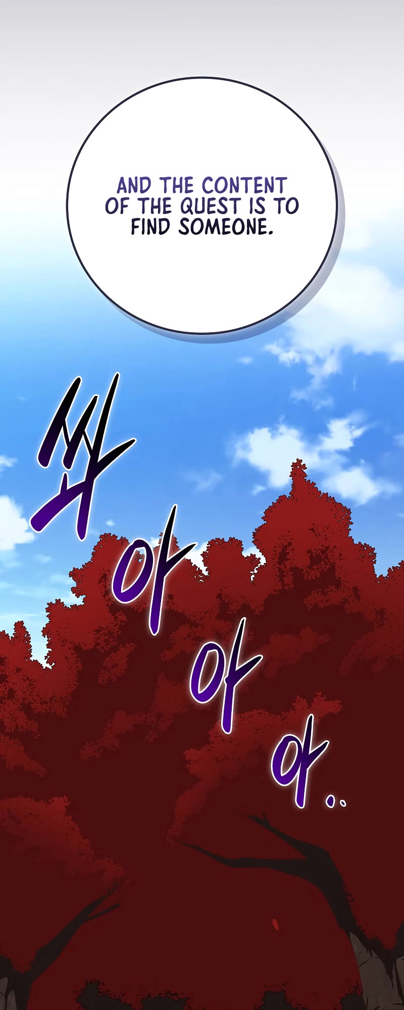 BJ Archmage chapter 105 page 60