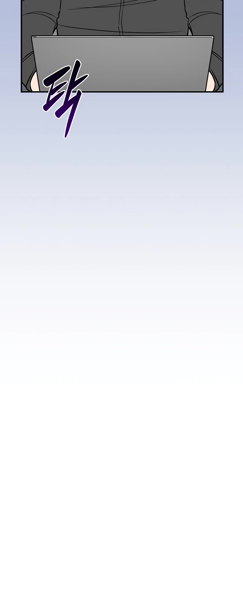 BJ Archmage chapter 106 page 17