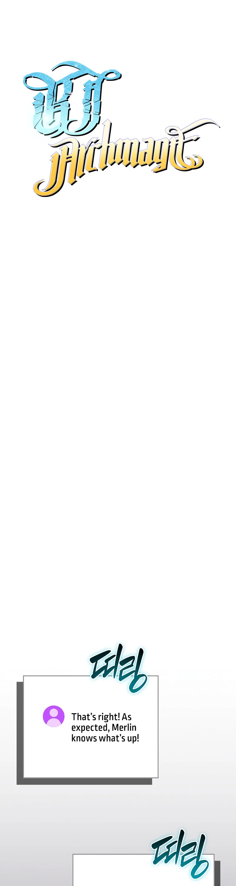 BJ Archmage chapter 106 page 18