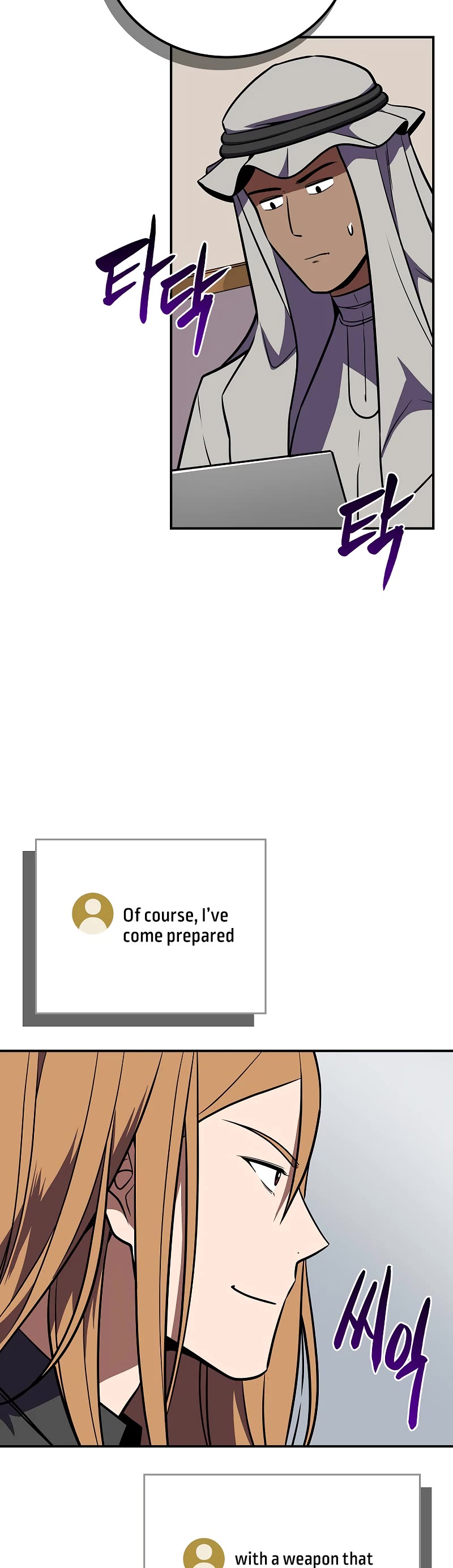 BJ Archmage chapter 106 page 23