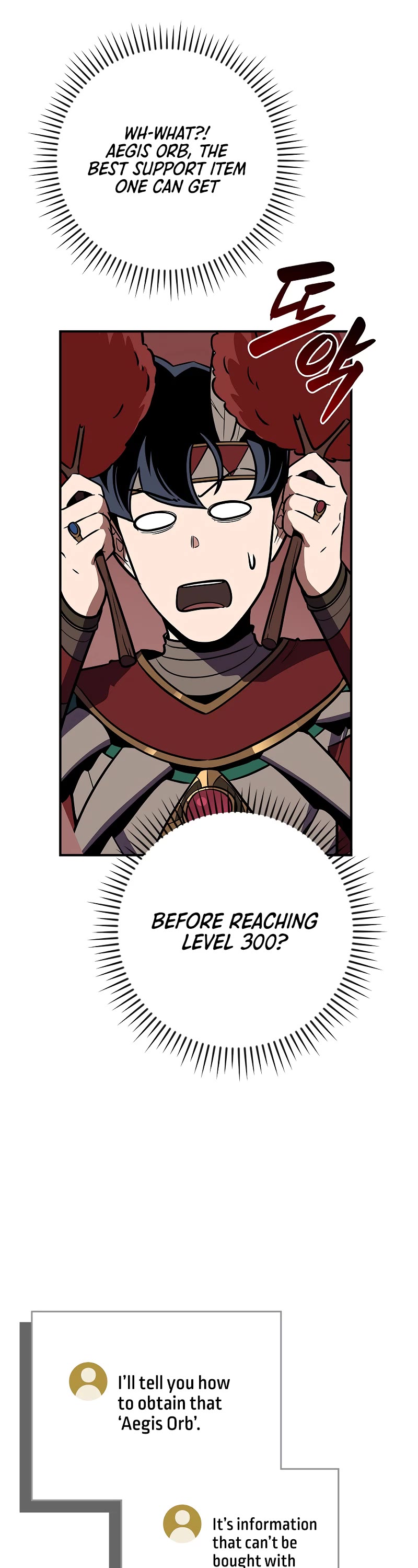 BJ Archmage chapter 106 page 25