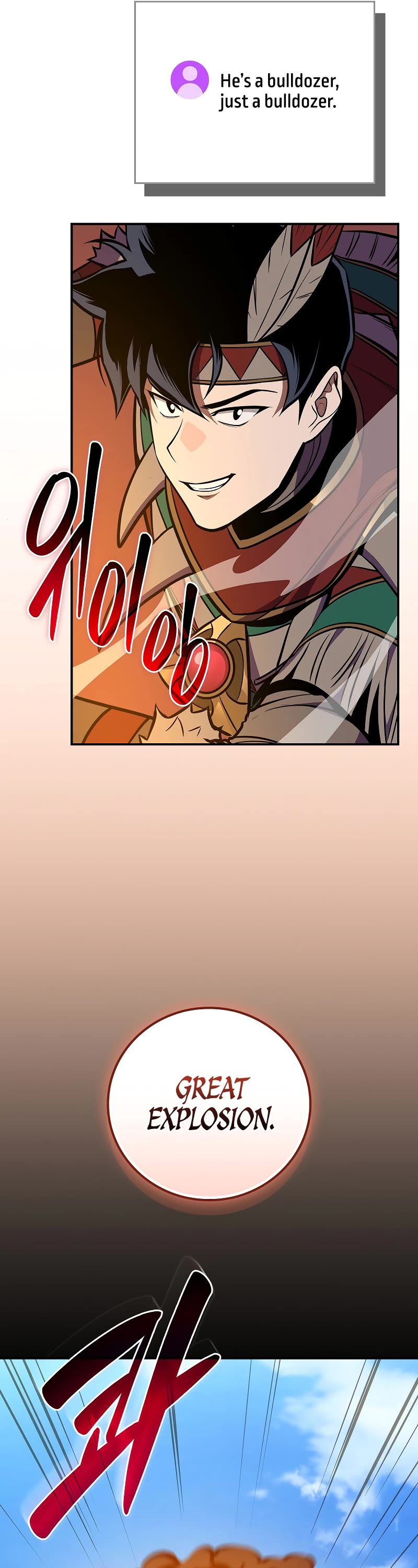 BJ Archmage chapter 106 page 41