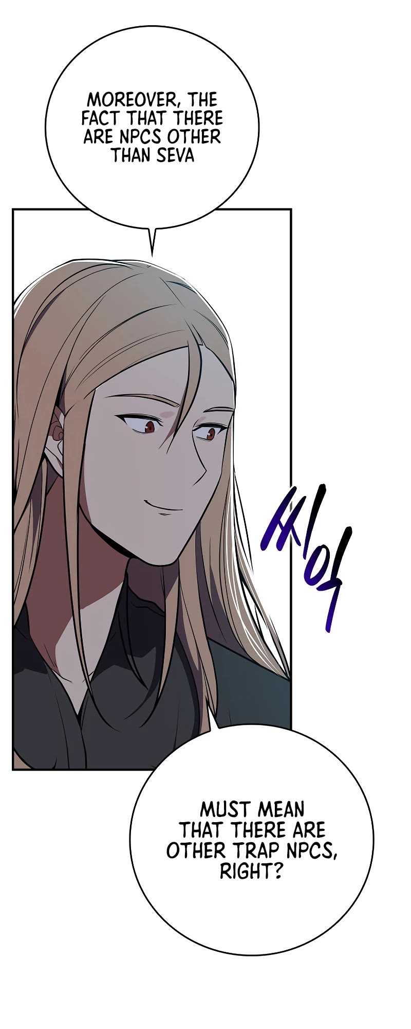 BJ Archmage chapter 106 page 52