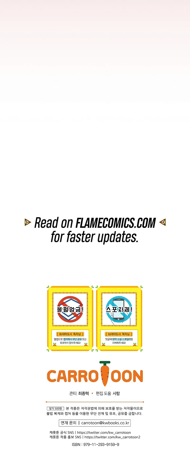 BJ Archmage chapter 106 page 64