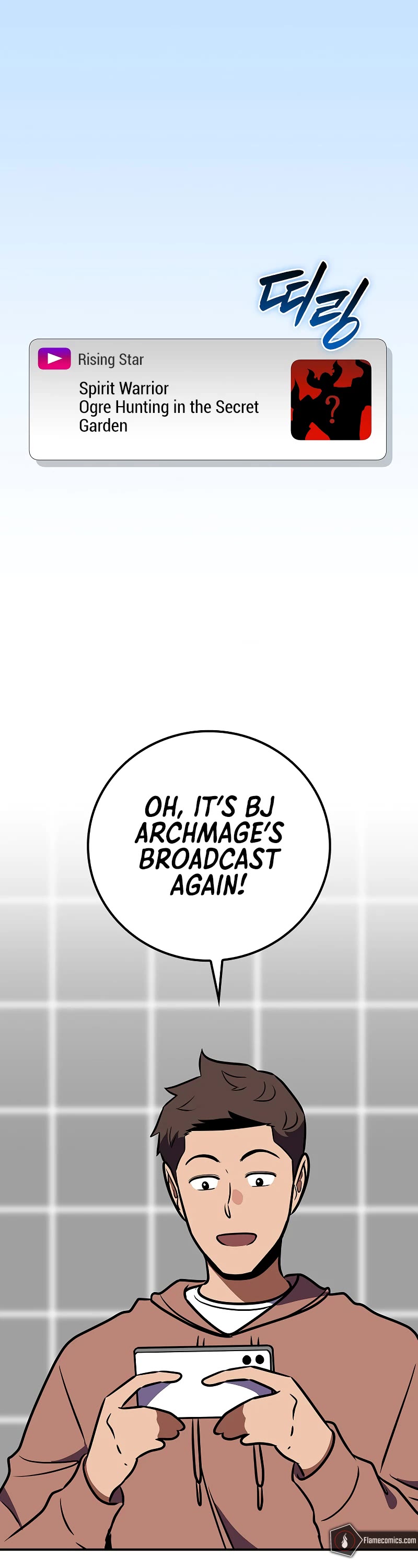 BJ Archmage chapter 107 page 2