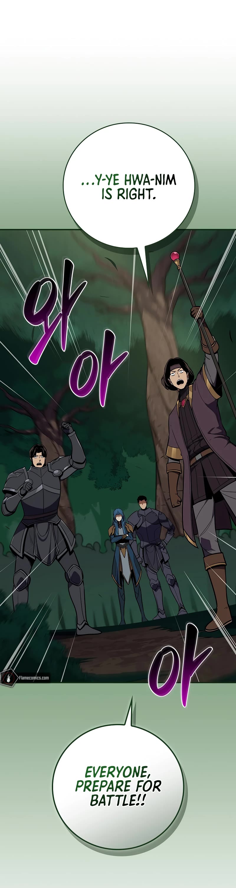 BJ Archmage chapter 108 page 17