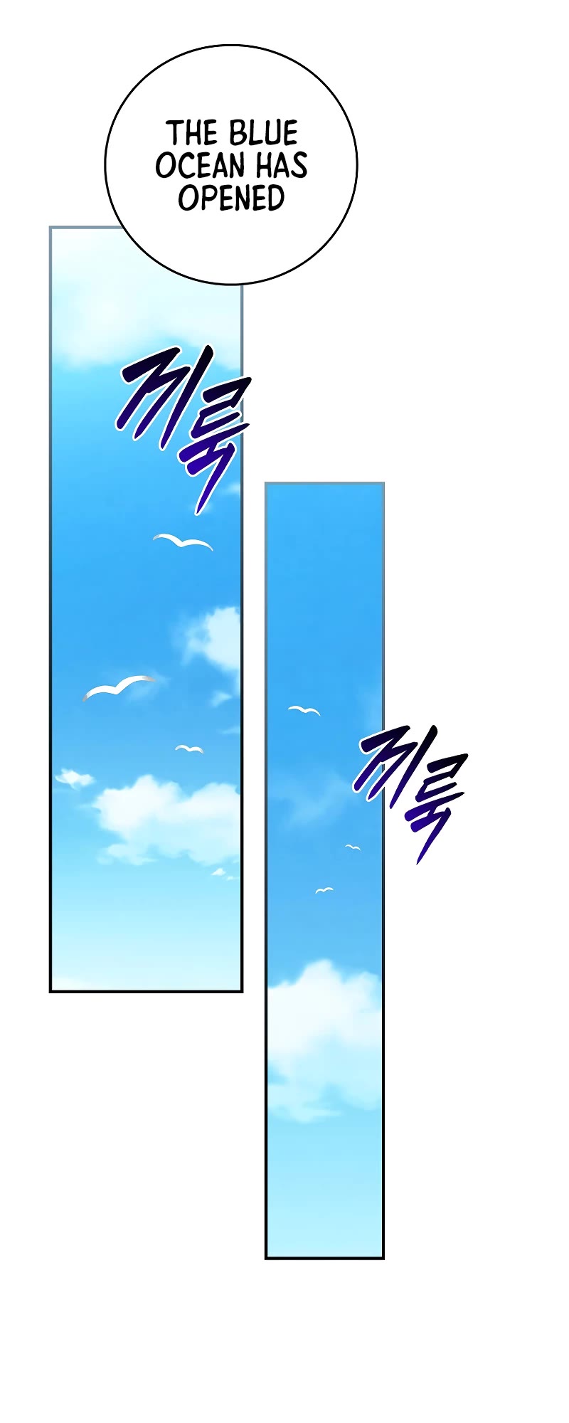 BJ Archmage chapter 109 page 10