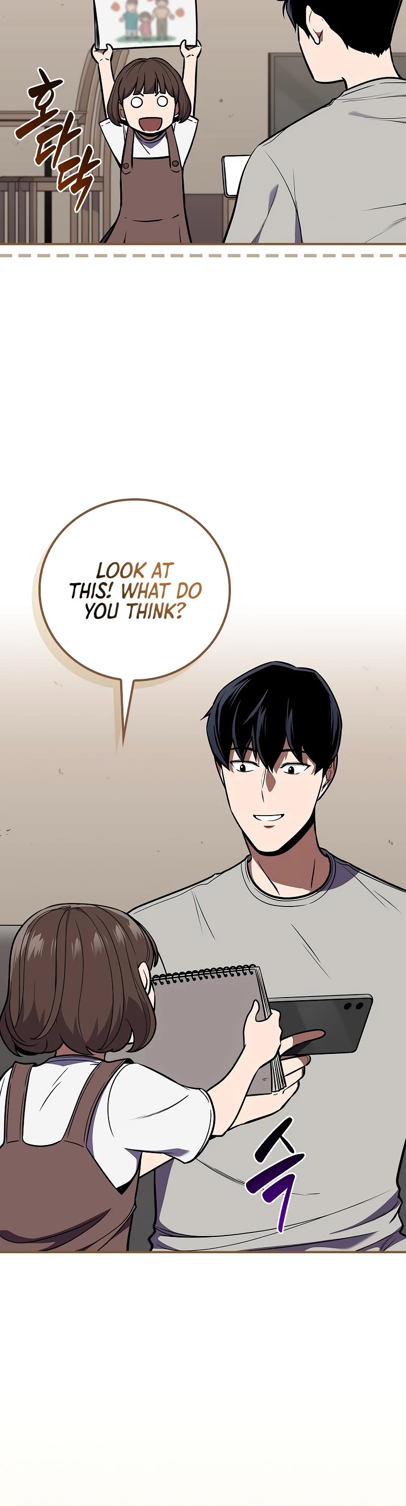 BJ Archmage chapter 109 page 20