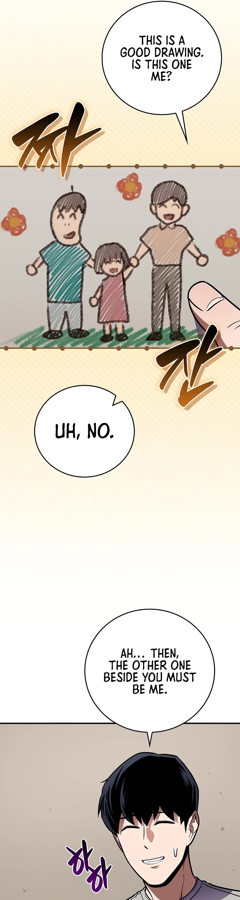 BJ Archmage chapter 109 page 21