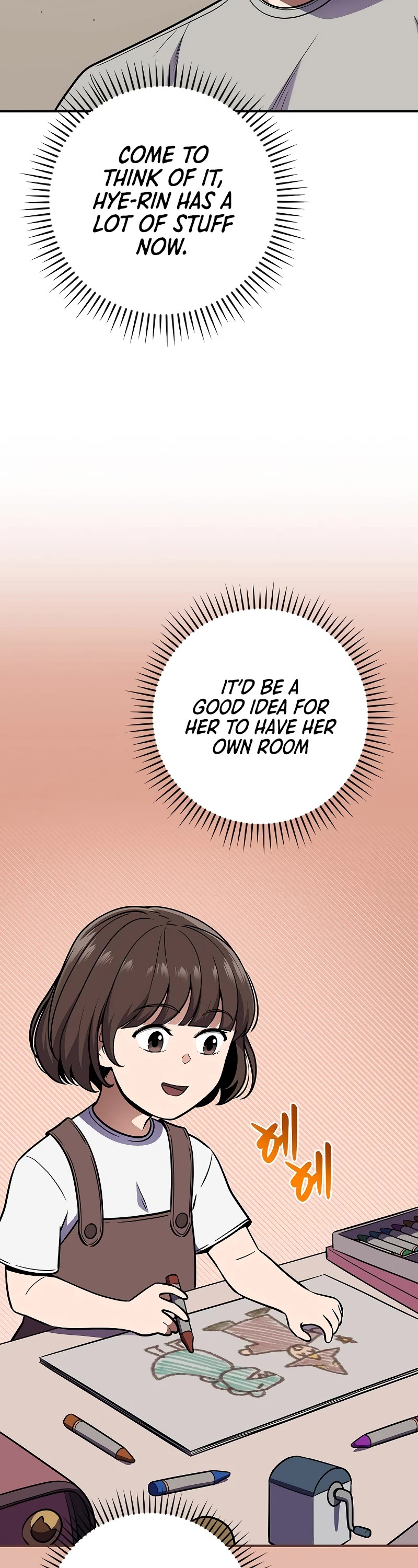 BJ Archmage chapter 109 page 22