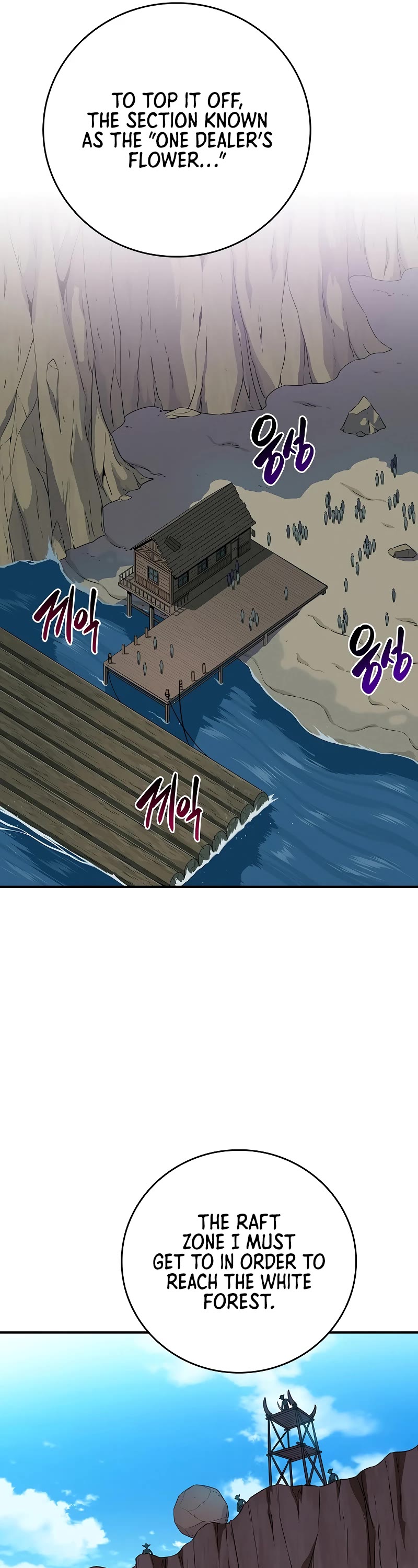 BJ Archmage chapter 109 page 36