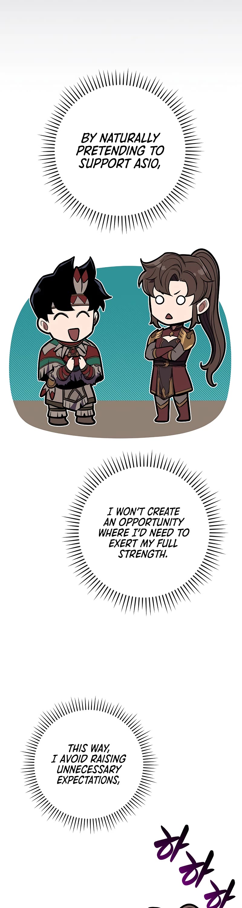 BJ Archmage chapter 109 page 43