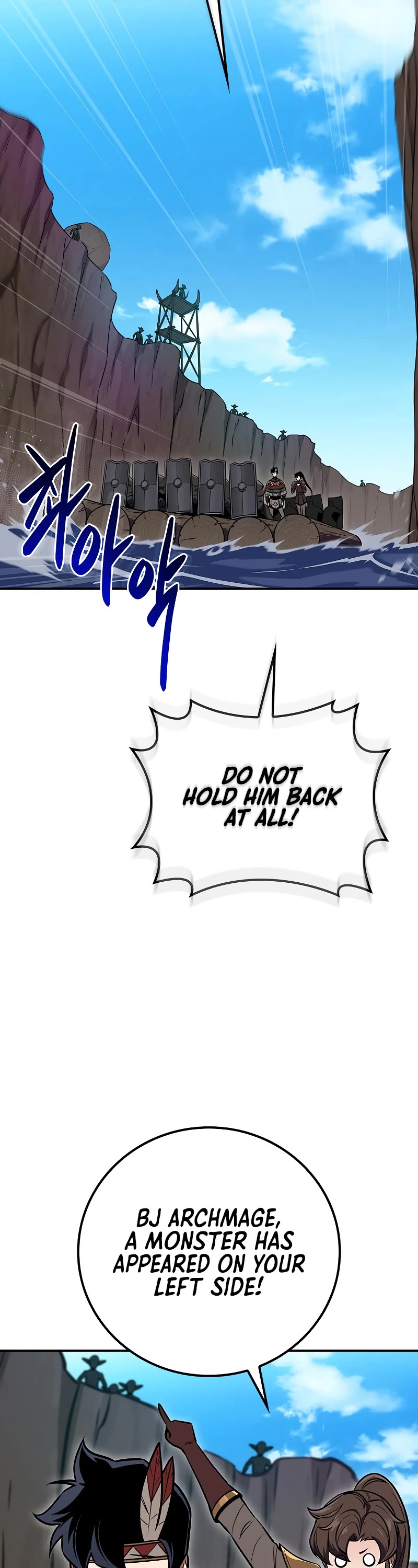 BJ Archmage chapter 109 page 47