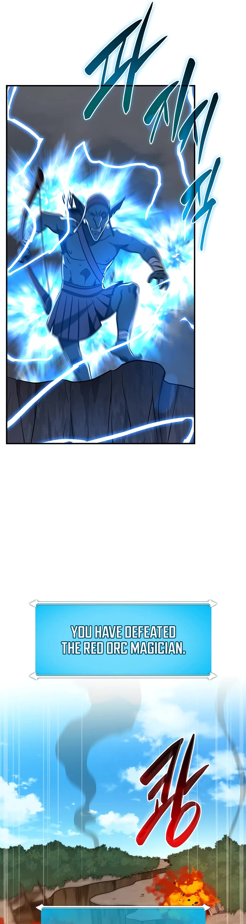 BJ Archmage chapter 109 page 51