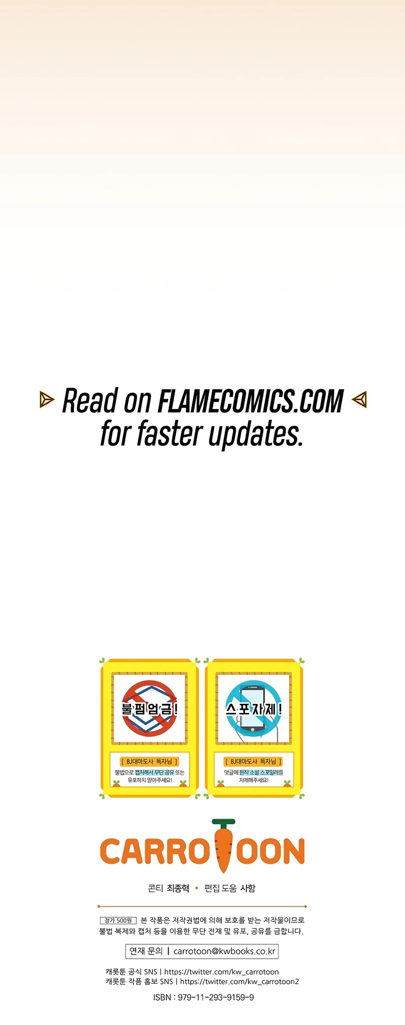 BJ Archmage chapter 109 page 57