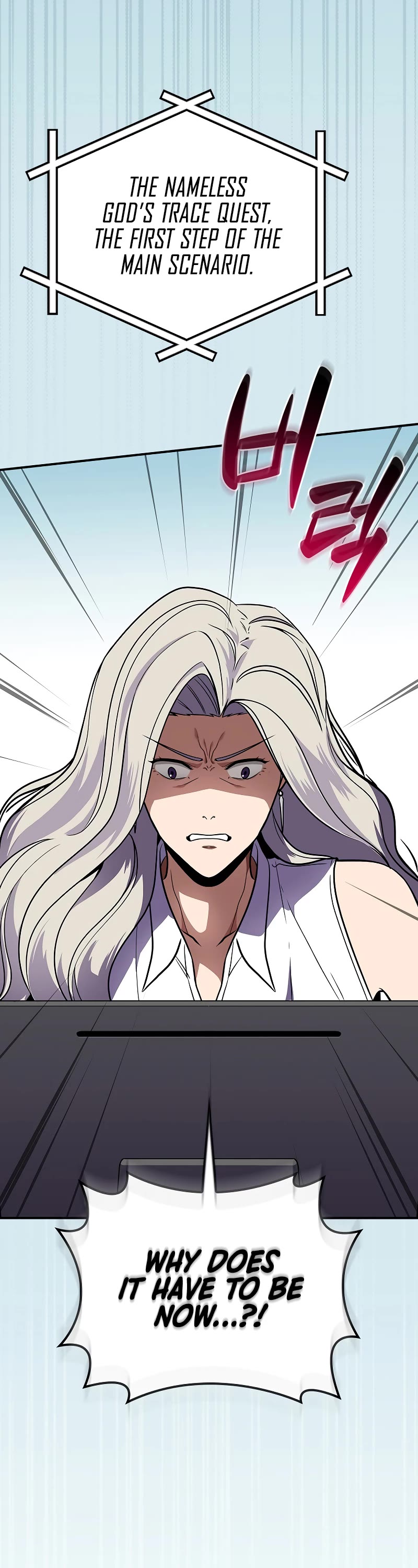 BJ Archmage chapter 109 page 8