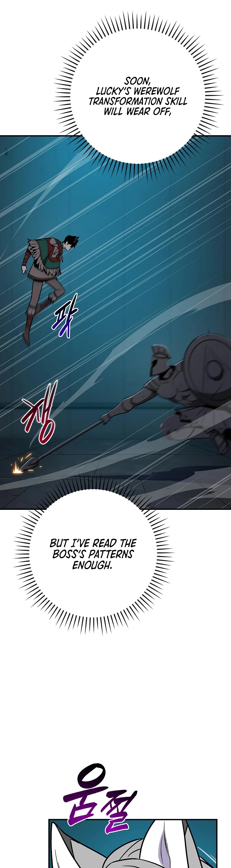 BJ Archmage chapter 111 page 56