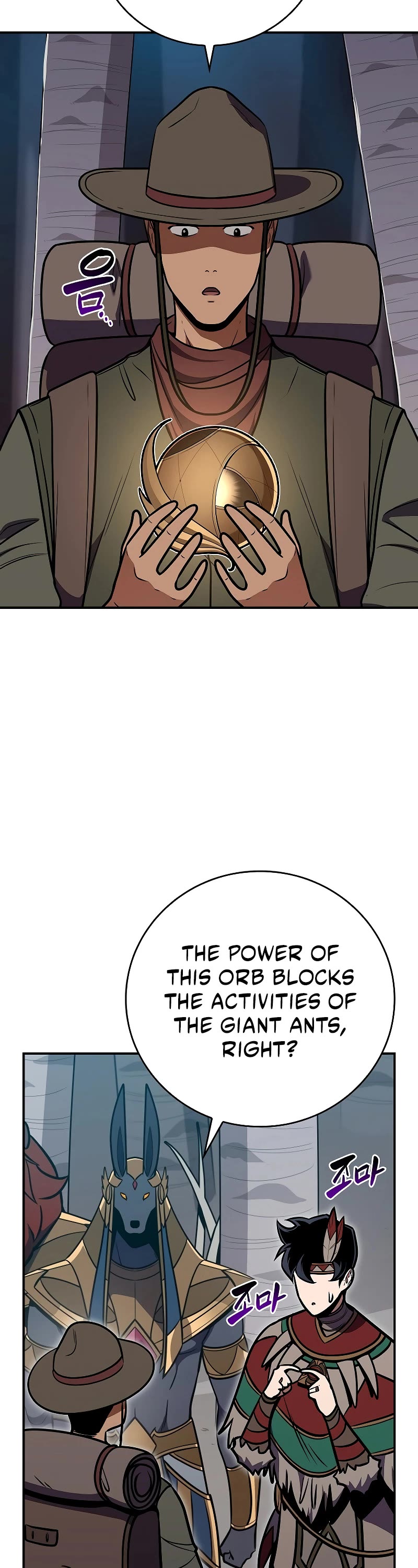 BJ Archmage chapter 112 page 13