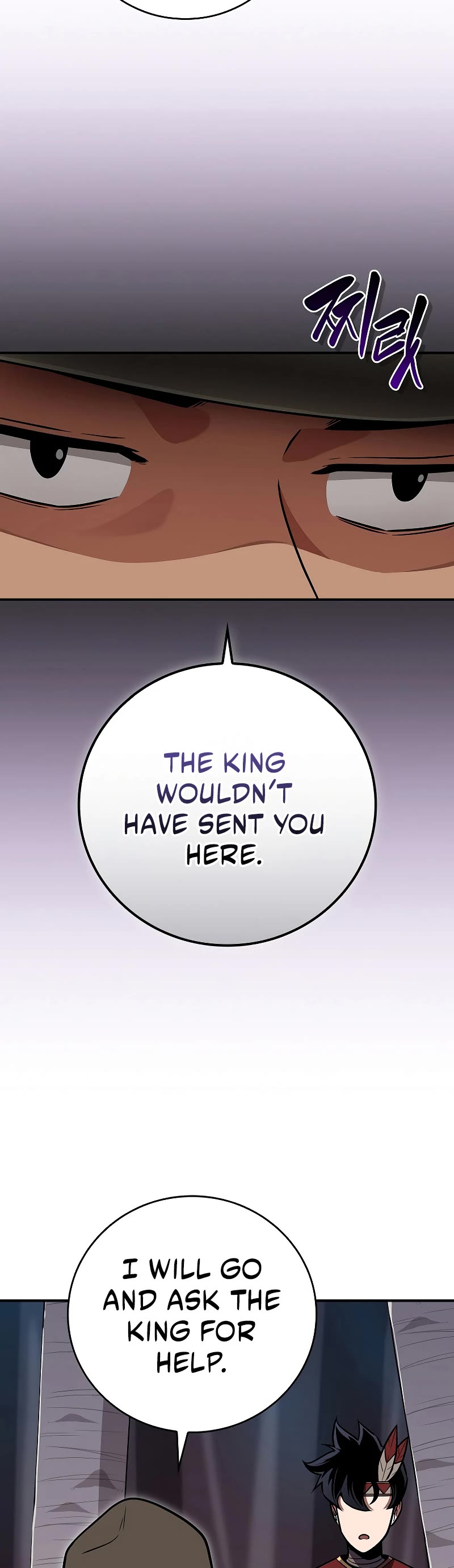 BJ Archmage chapter 112 page 20