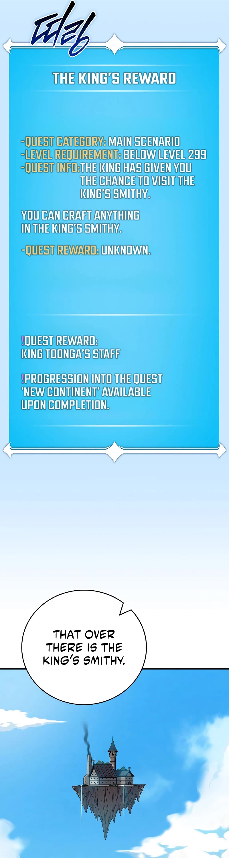 BJ Archmage chapter 114 page 31