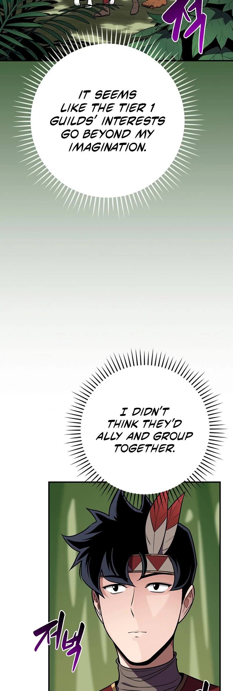 BJ Archmage chapter 115 page 23