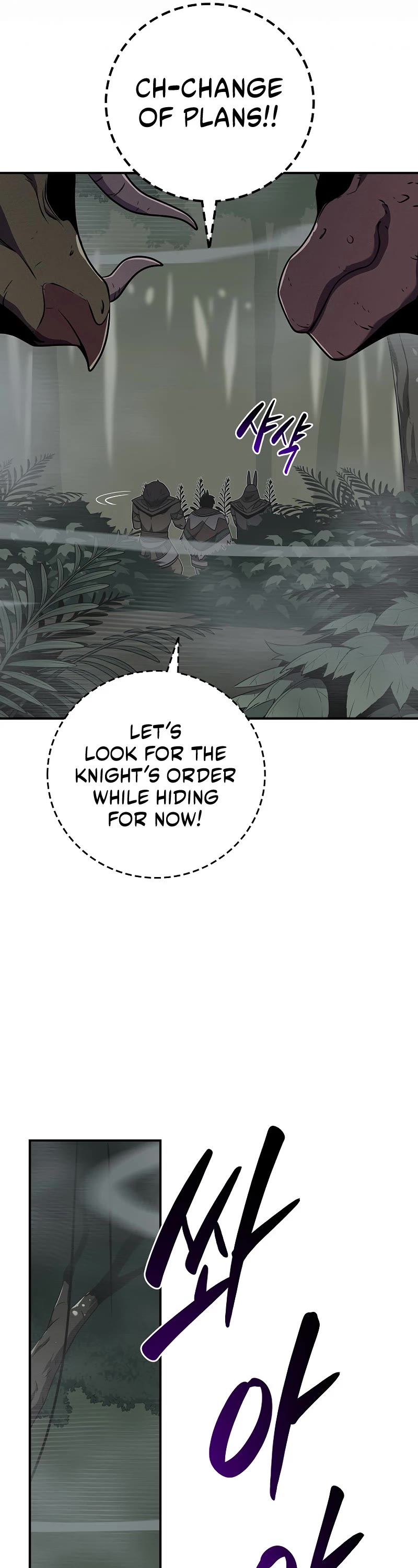 BJ Archmage chapter 116 page 57