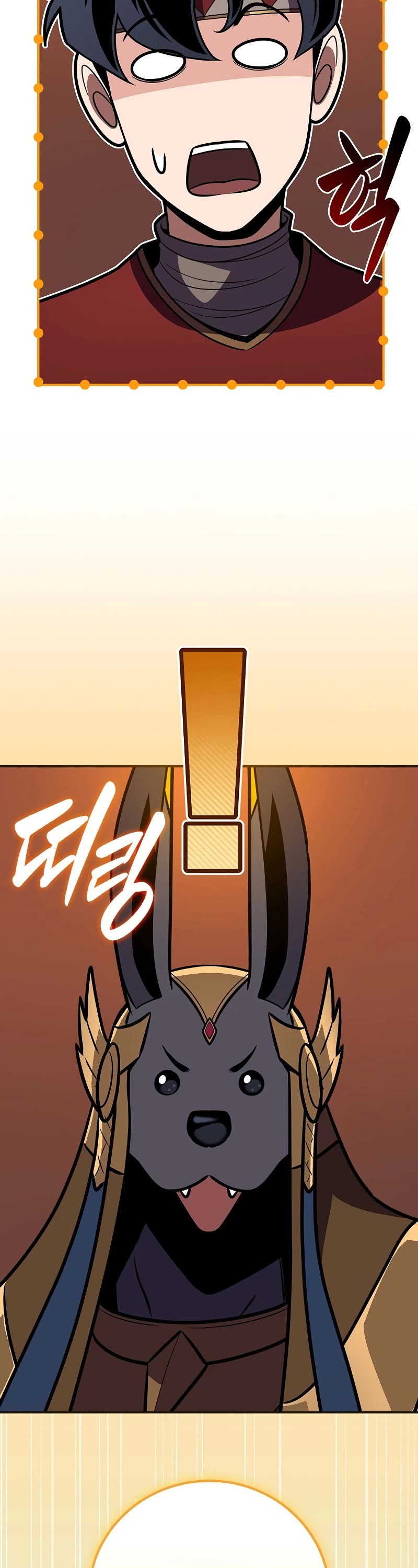 BJ Archmage chapter 117 page 31