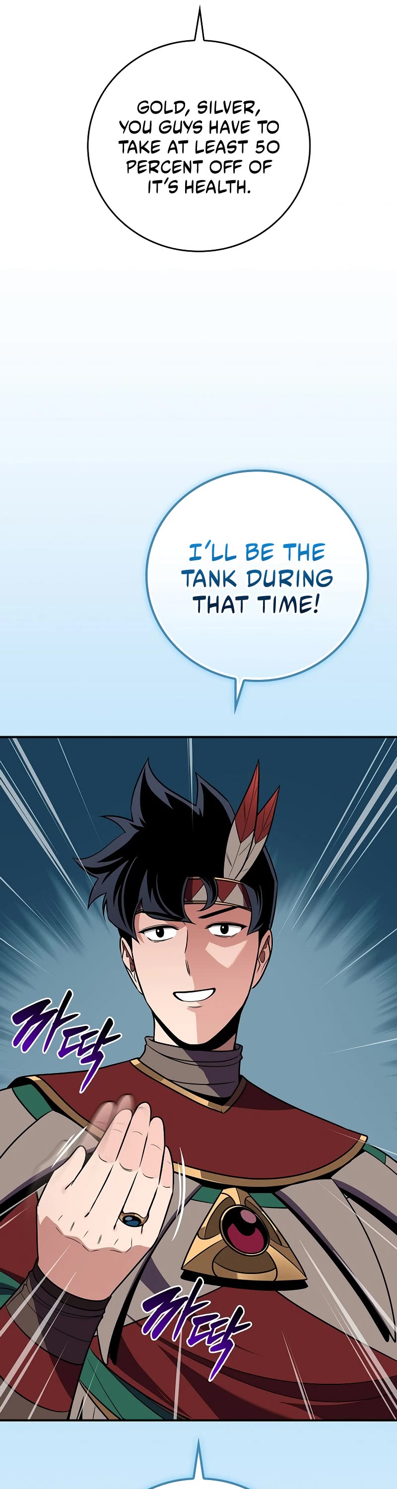 BJ Archmage chapter 117 page 37