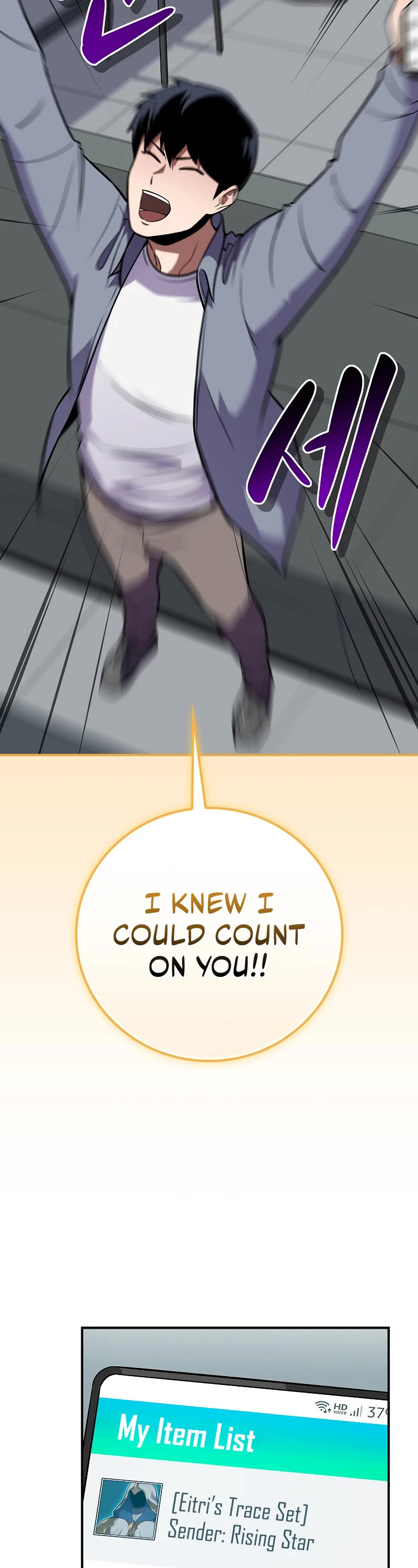 BJ Archmage chapter 117 page 54