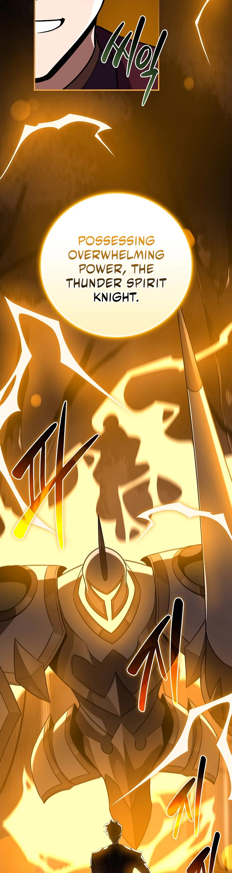 BJ Archmage chapter 118 page 12