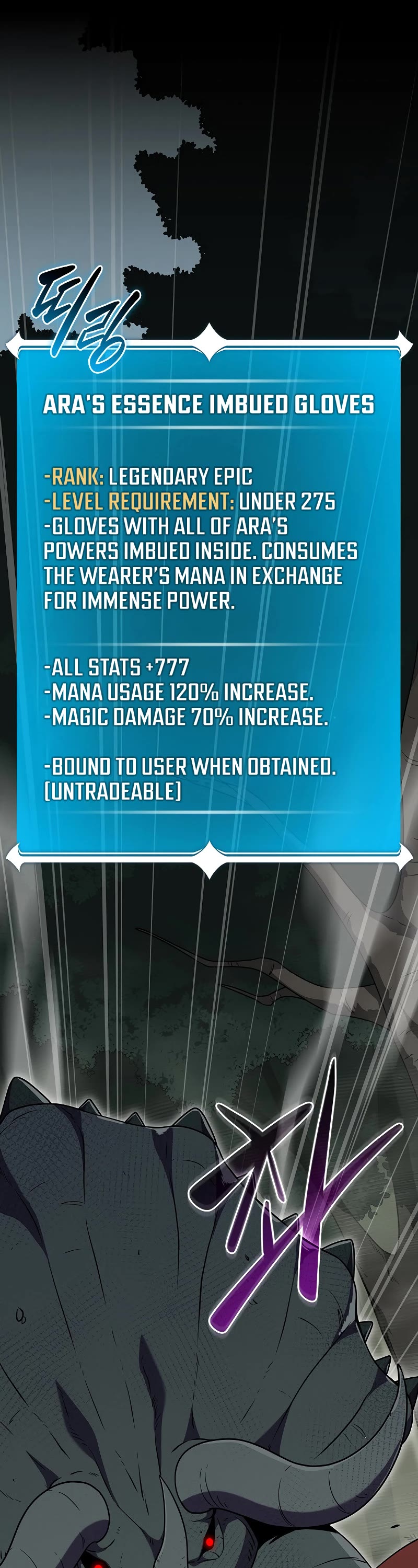 BJ Archmage chapter 118 page 2