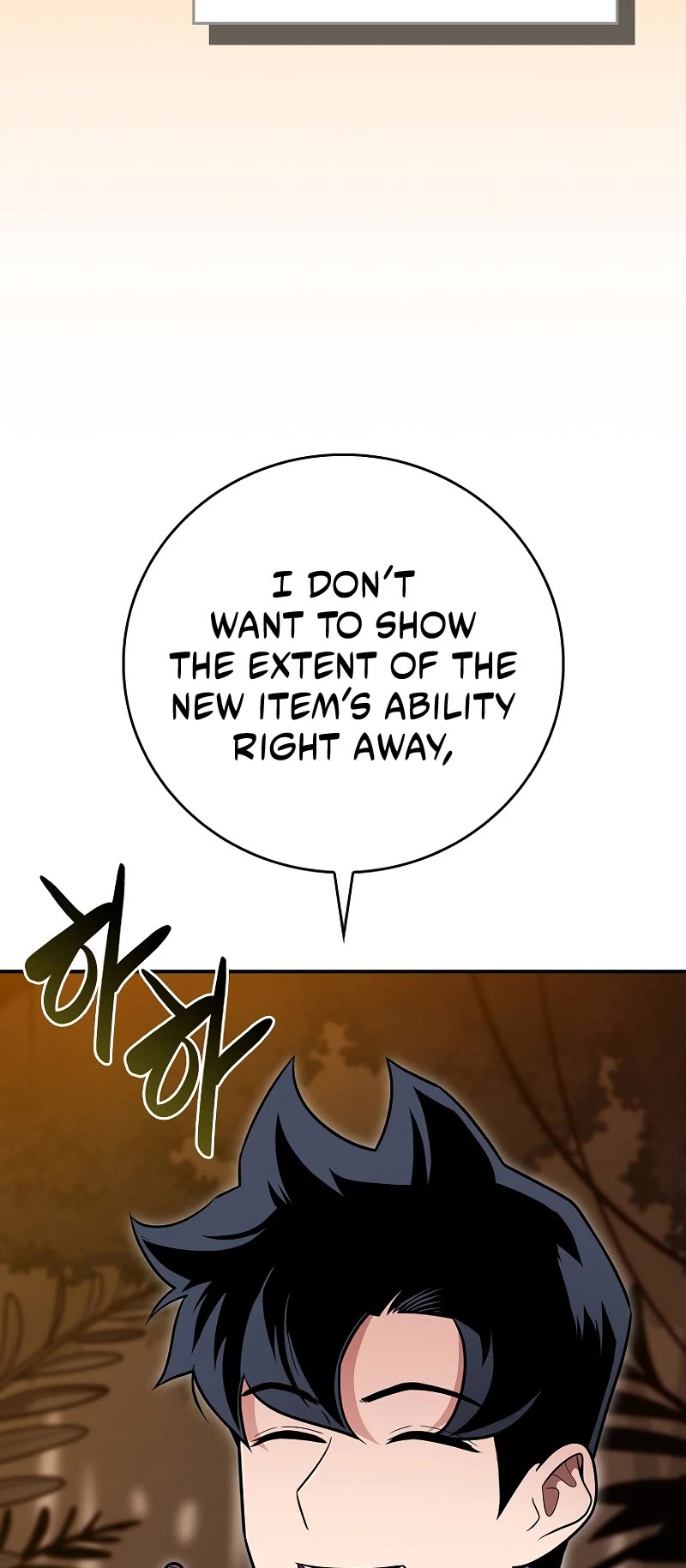 BJ Archmage chapter 118 page 7