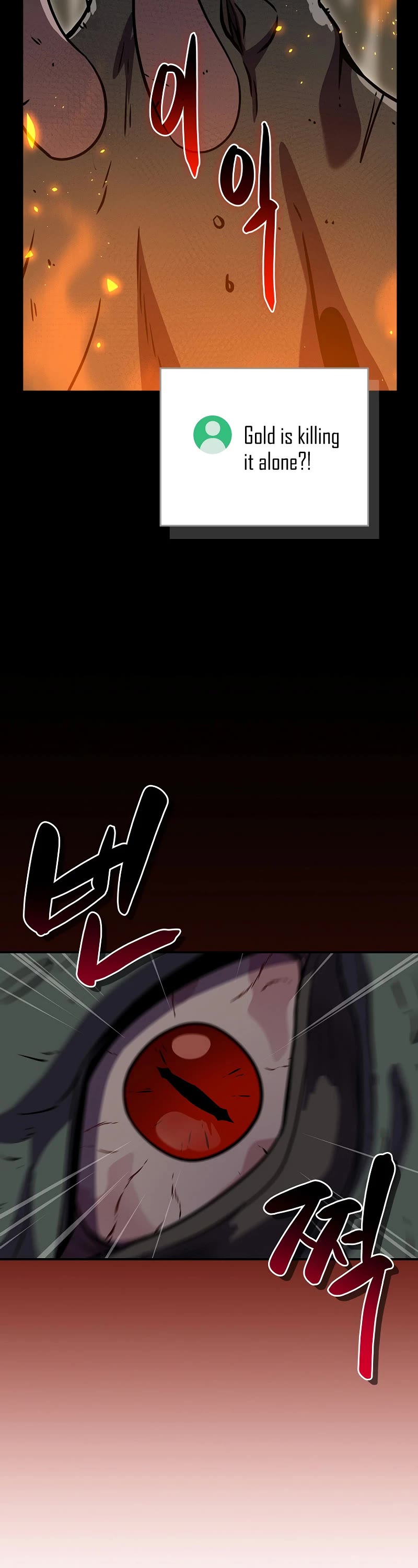 BJ Archmage chapter 119 page 11