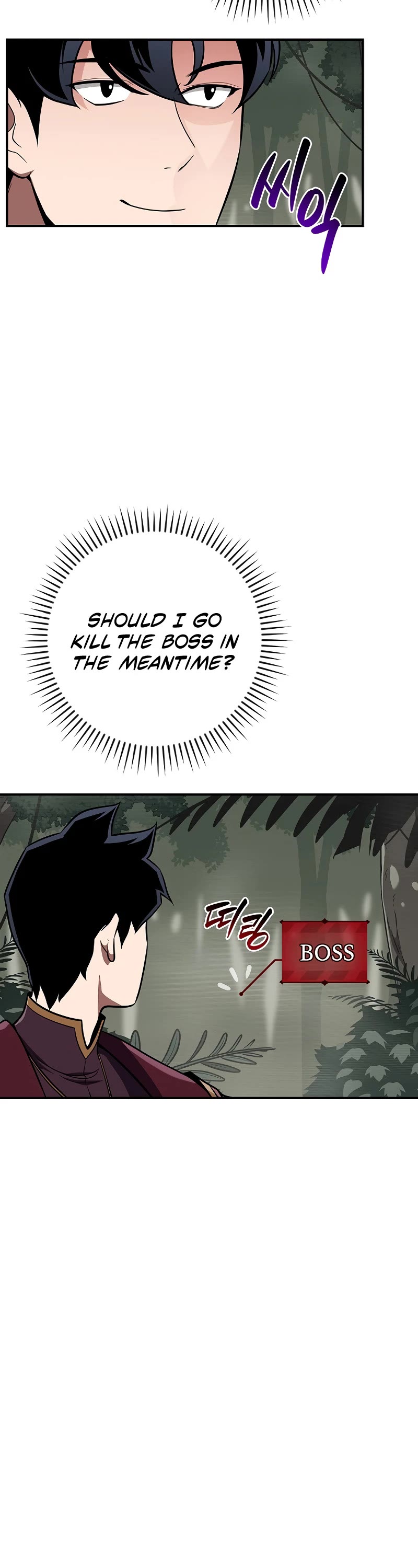 BJ Archmage chapter 119 page 17