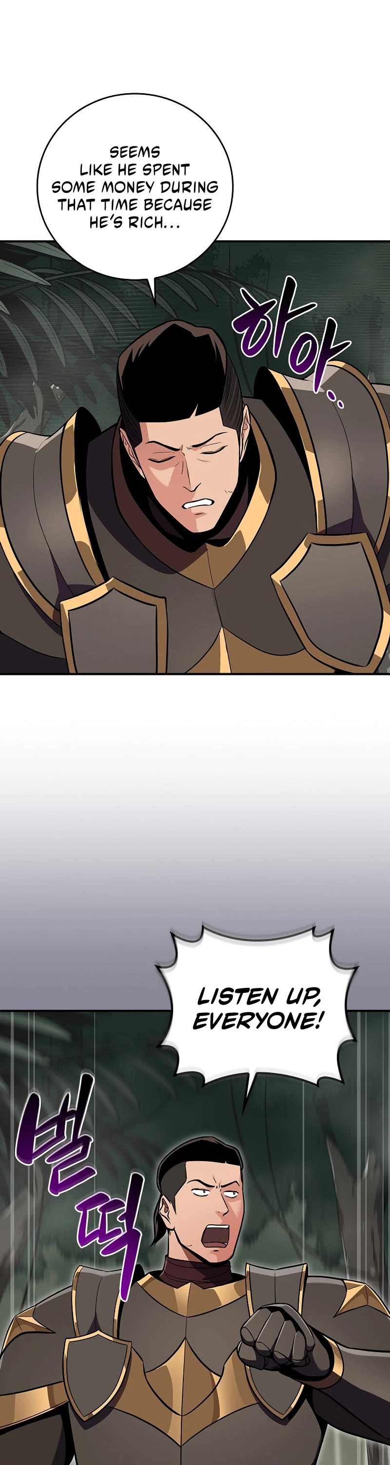 BJ Archmage chapter 119 page 21