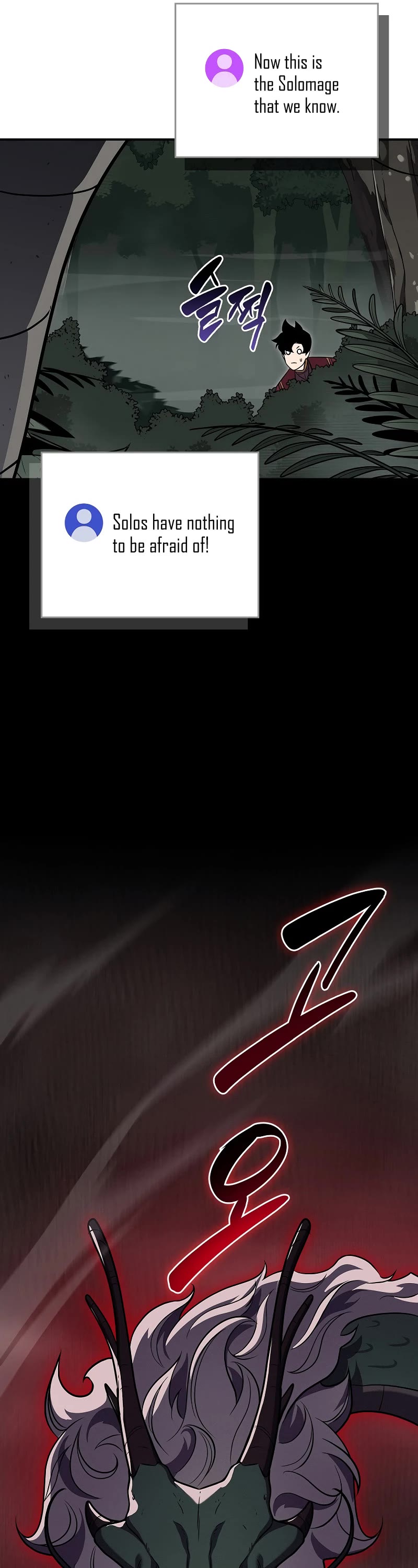 BJ Archmage chapter 119 page 35